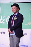 中尾広道の「爆音で忌野清志郎の音楽を流したい気分」というコメントに笑う白石和彌。