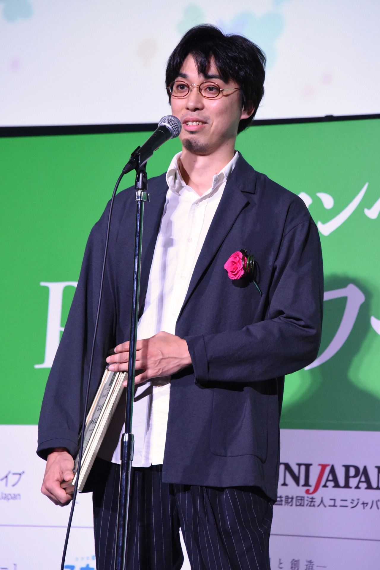 中尾広道