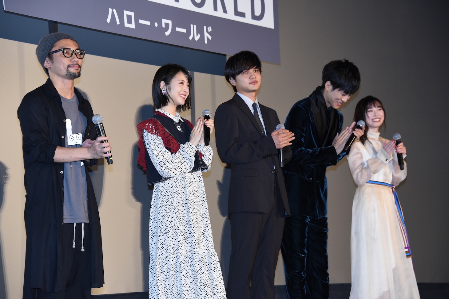 「HELLO WORLD」初日舞台挨拶の様子。