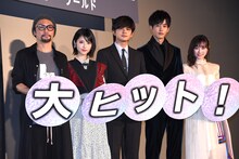 「HELLO WORLD」初日舞台挨拶の様子。左から伊藤智彦、浜辺美波、北村匠海、松坂桃李、福原遥。