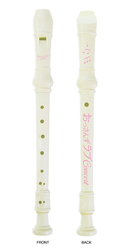 オリジナルリコーダーのイメージ画像。