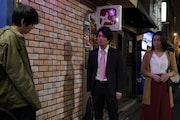 「性の劇薬」より、長野こうへい演じる遠藤(中央)。