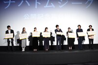 「アイネクライネナハトムジーク」公開記念舞台挨拶の様子。