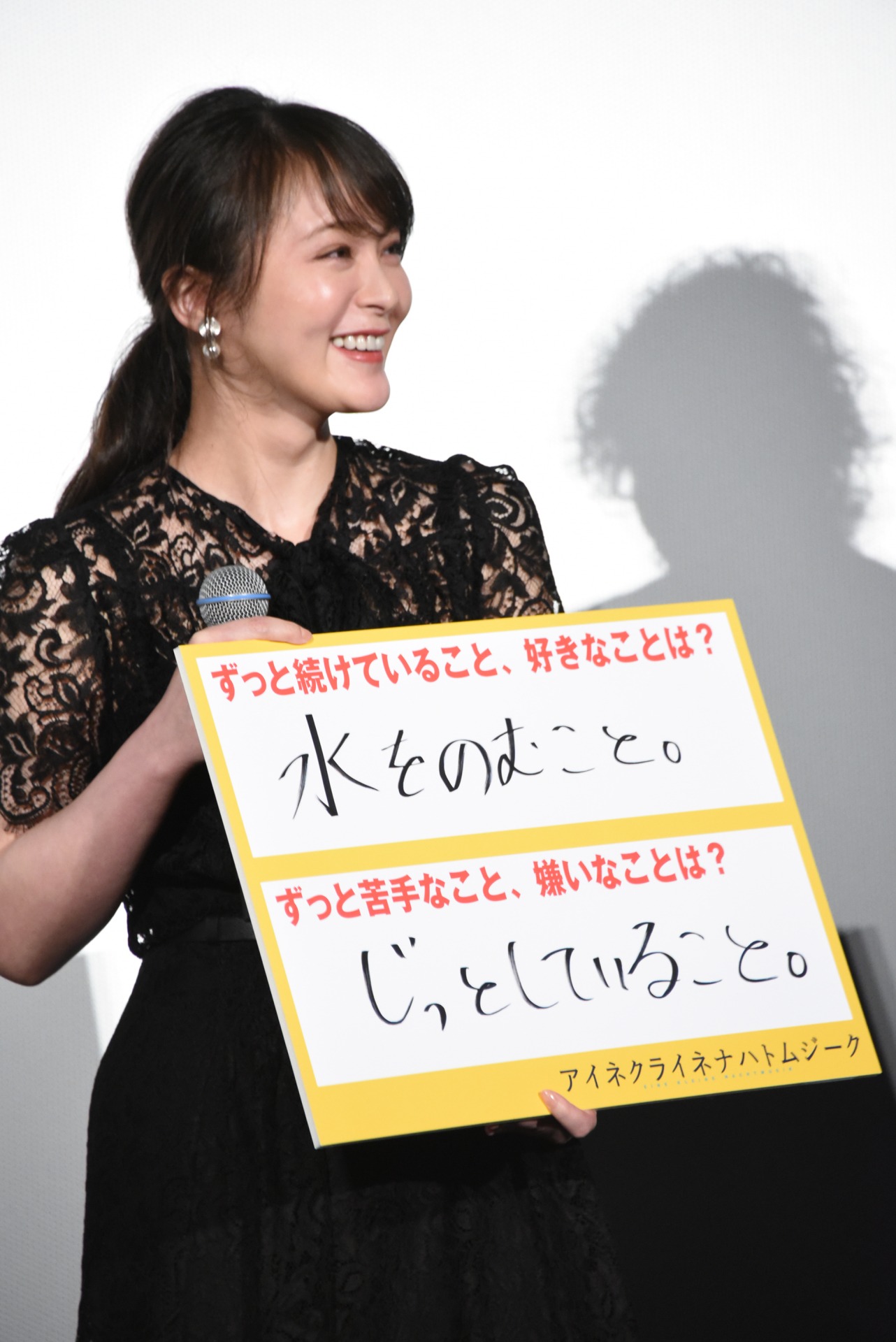 貫地谷しほり