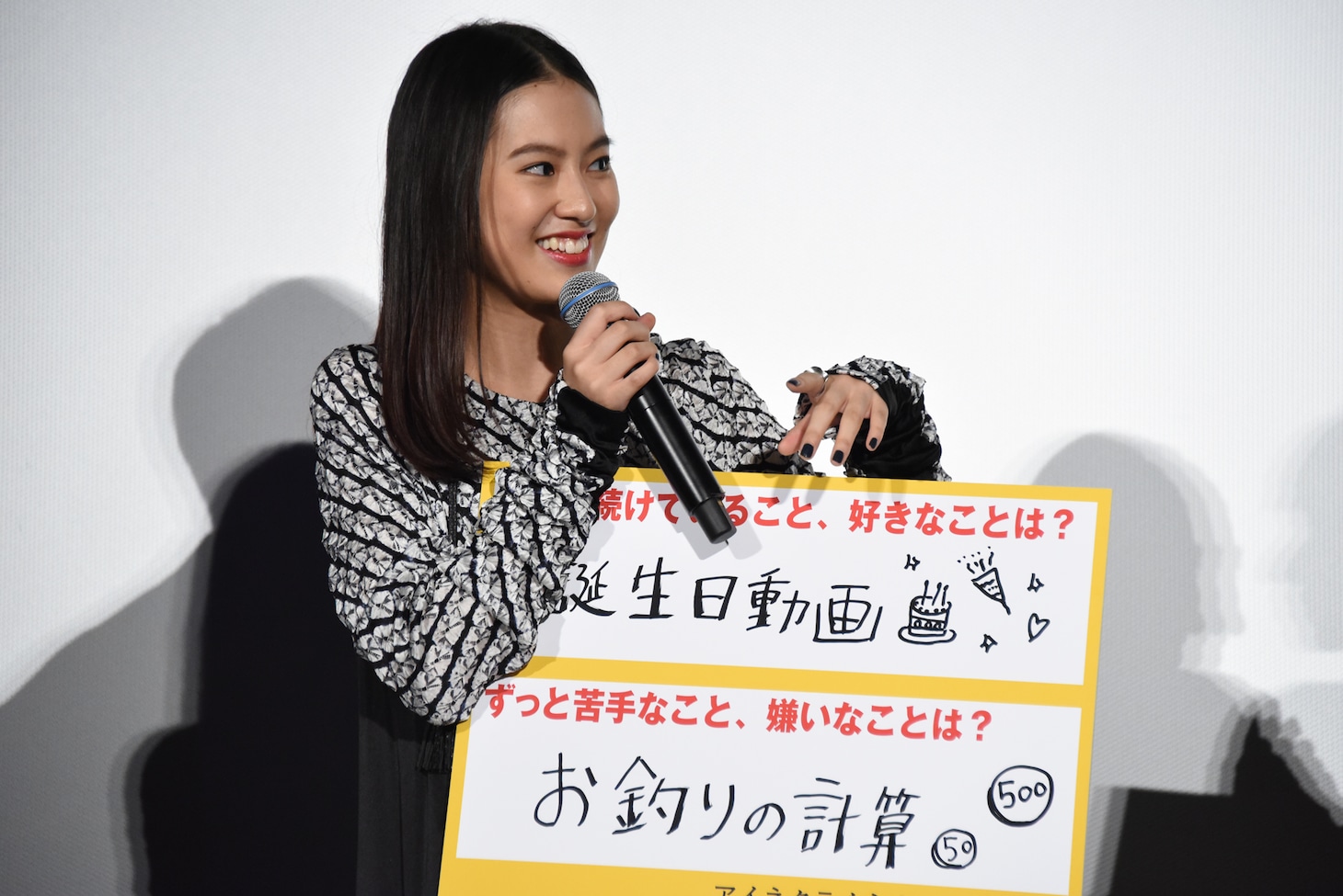 恒松祐里