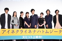 「アイネクライネナハトムジーク」公開記念舞台挨拶の様子。