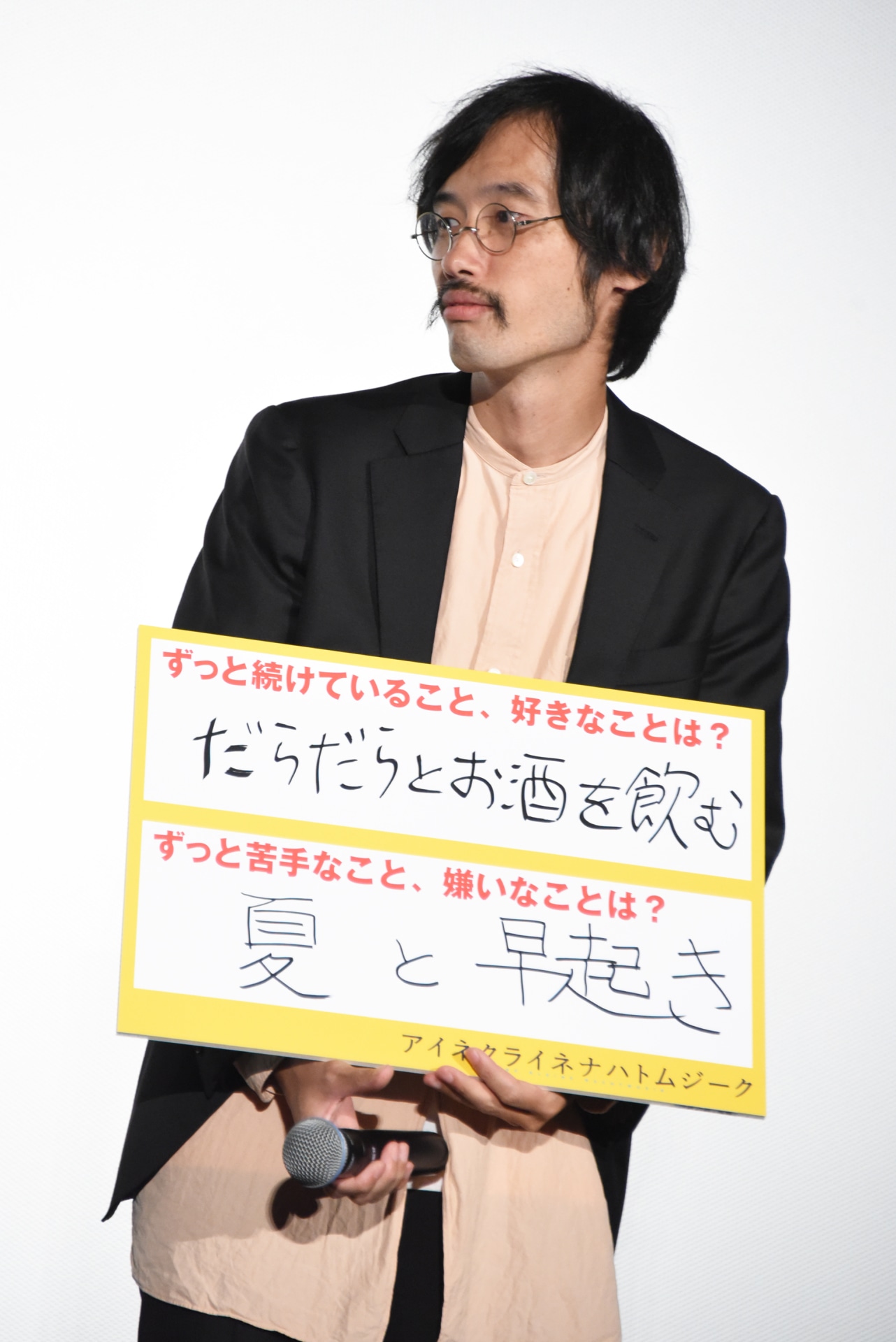 今泉力哉