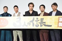 「3人の信長」公開記念舞台挨拶の様子。