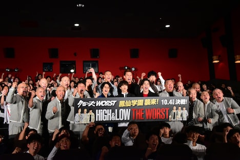 「HiGH&LOW THE WORST」男性限定試写会の様子。
