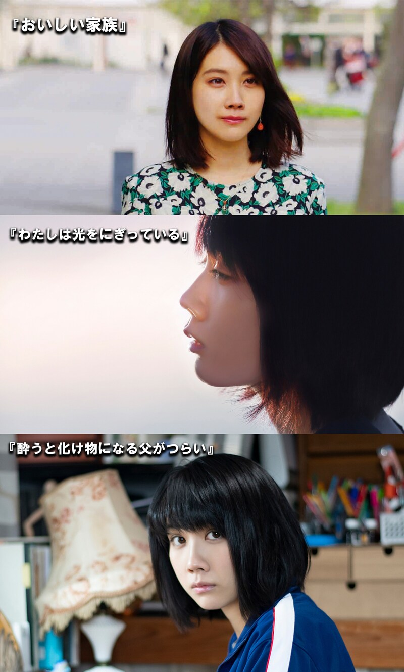 上から「おいしい家族」「わたしは光をにぎっている」「酔うと化け物になる父がつらい」 (c)2019「おいしい家族」製作委員会 (c)2019 WIT STUDIO / Tokyo New Cinema (c)「酔うと化け物になる父がつらい」製作委員会