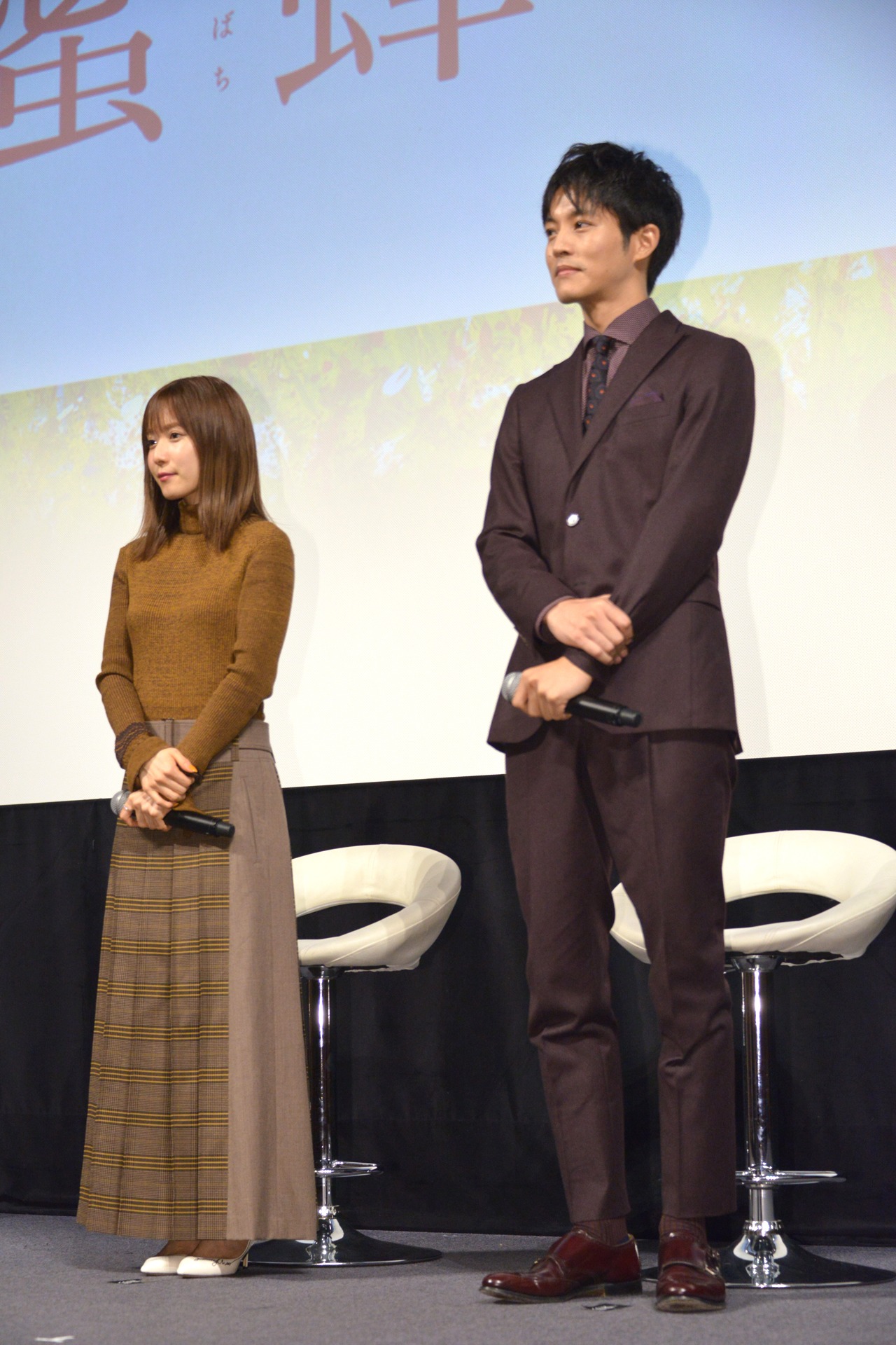左から松岡茉優、松坂桃李。