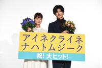 左から多部未華子、三浦春馬。