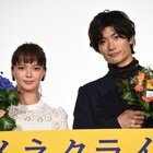 4年後までさようなら?“特別な俳優”三浦春馬に多部未華子が感謝の言葉贈る