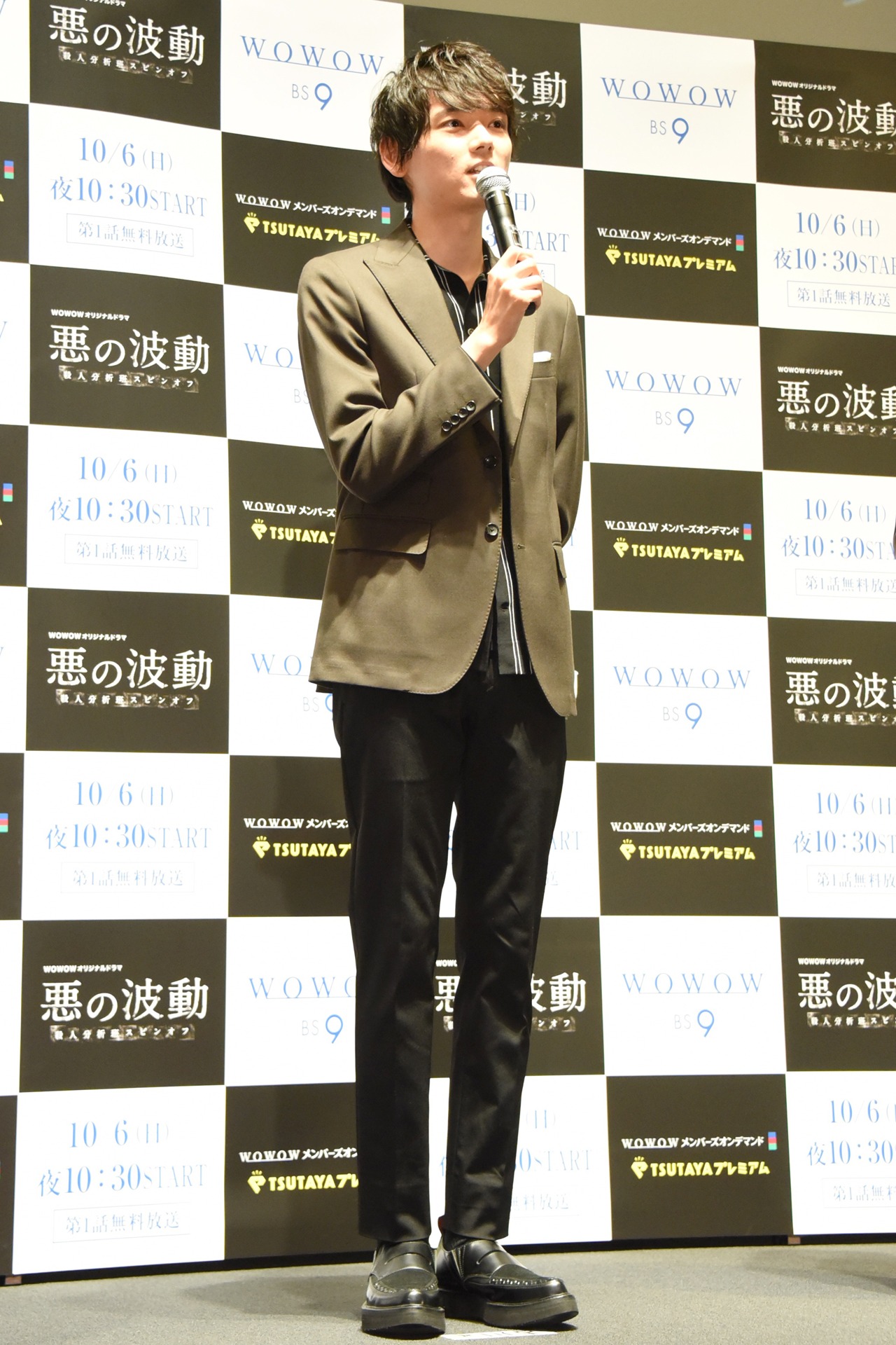古川雄輝
