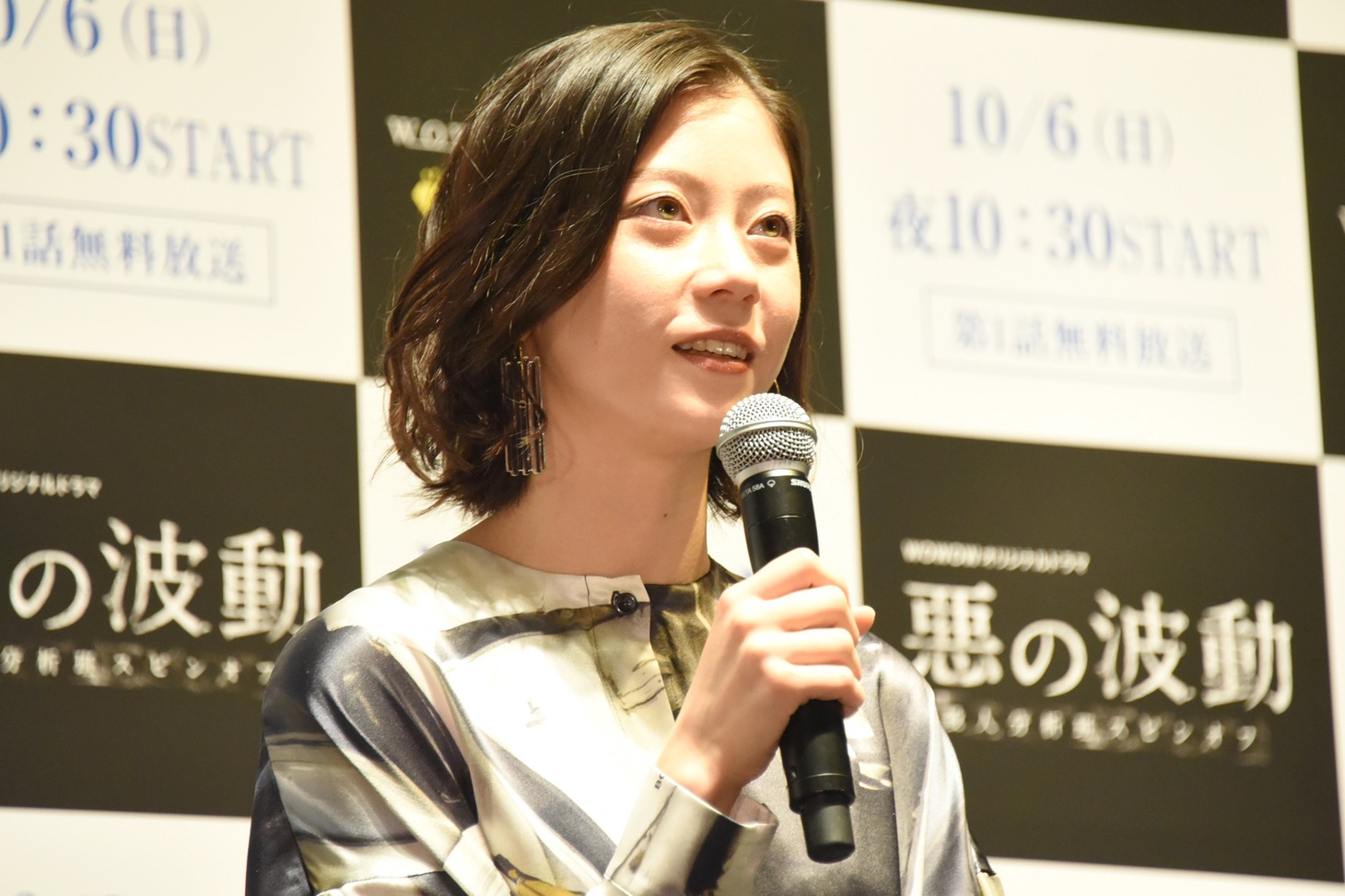 SUMIRE