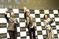 生配信用のカメラに手を振る登壇者たち。