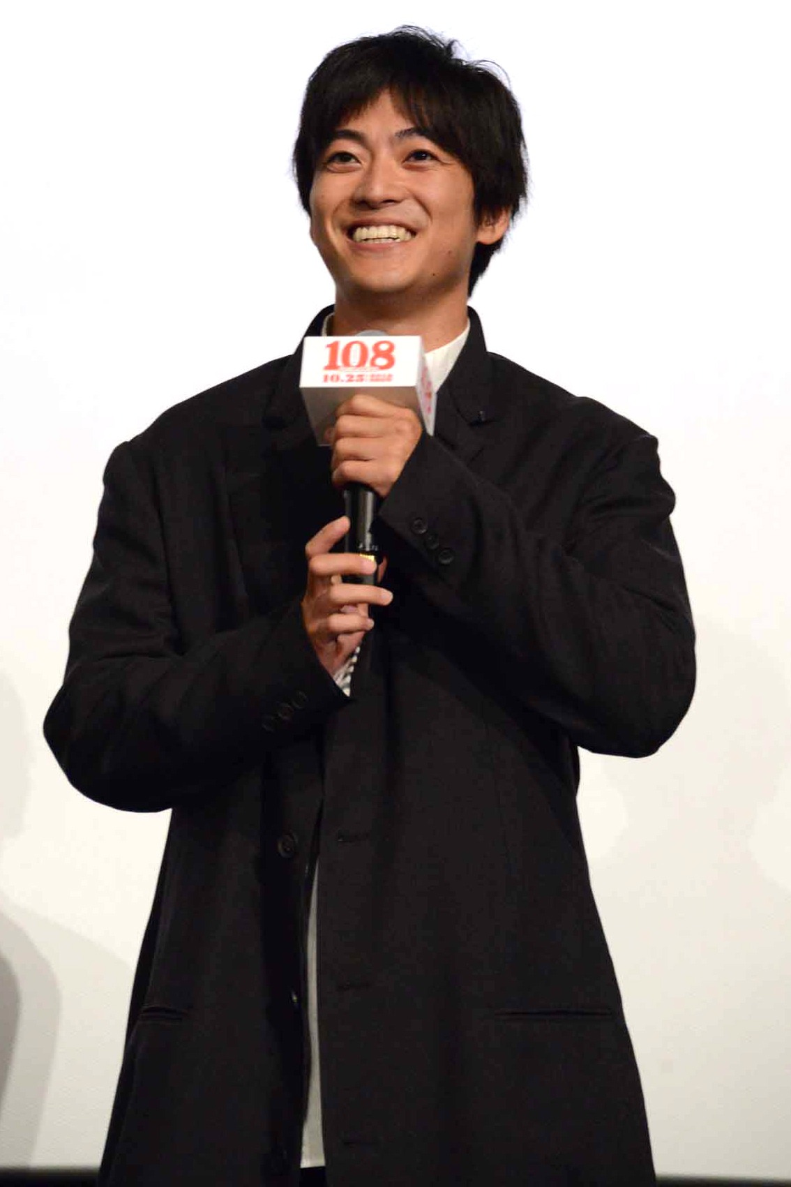 大東駿介