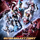 ウルトラマンシリーズ初のネット向け完全新作、YouTubeで世界同時配信が決定