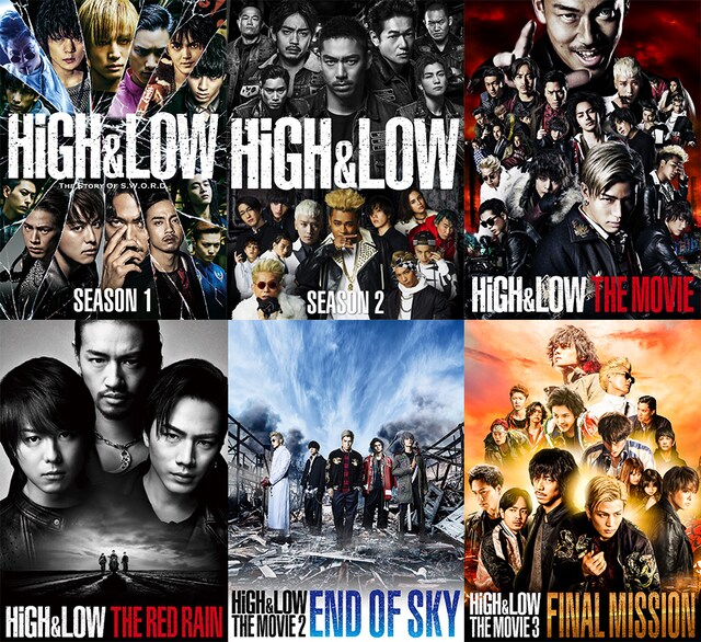 「HiGH&LOW」過去作ビジュアル (c)2015「HiGH&LOW」製作委員会 (c)2016「HiGH&LOW」製作委員会 (c)2017「HiGH&LOW」製作委員会