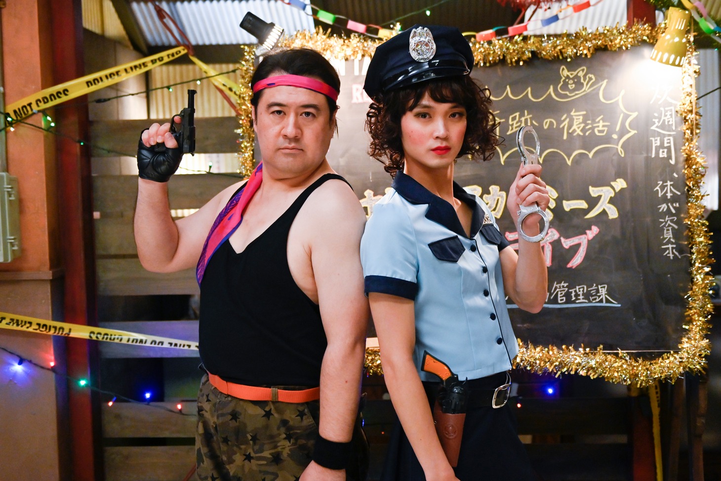 「時効警察とくべつへん 鑑識課・又来康知」より。