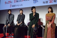 左から磯村勇斗、麻生久美子、オダギリジョー、吉岡里帆。