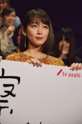 吉岡里帆