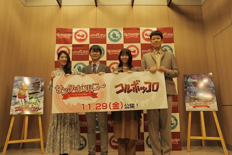 左から茅原実里、糸曽賢志、西野七瀬、小籔千豊。