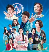 「スペシャルアクターズ」ビジュアル (c)松竹ブロードキャスティング