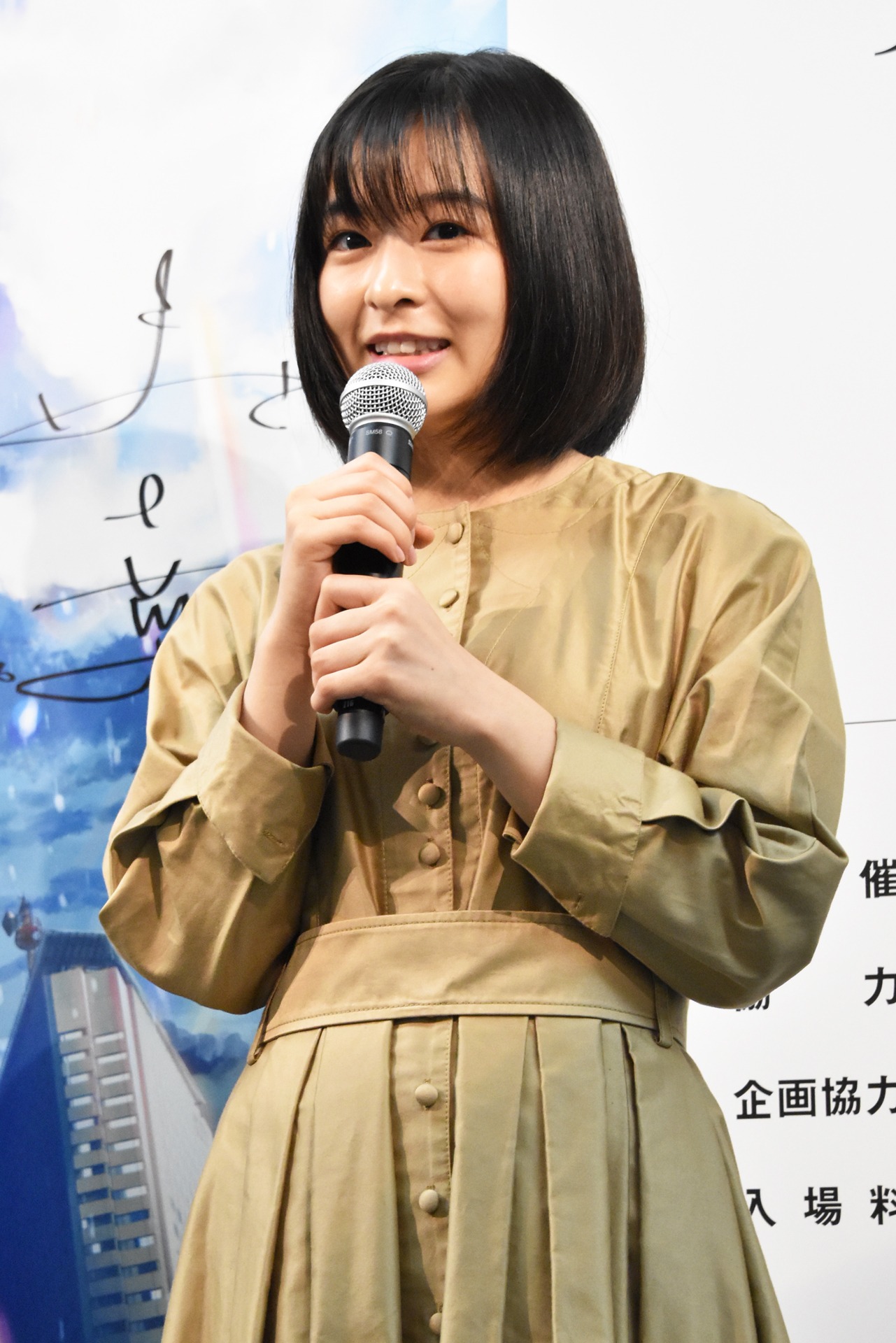 森七菜