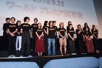 「スペシャルアクターズ」ワールドプレミア試写会の様子。