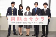 左から竜星涼、橋本愛、高畑充希、新田真剣佑、岡山天音。