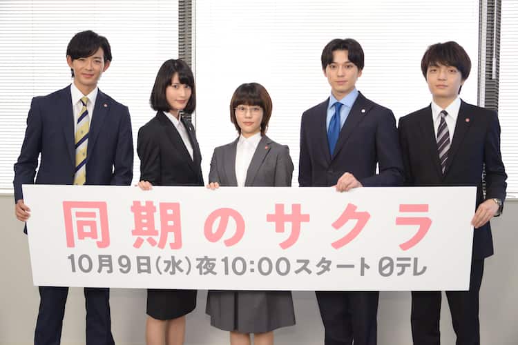 同期のサクラ 高畑充希が変人キャラに物申す 橋本愛は初の母親役 イベントレポート 写真13枚 映画ナタリー