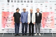 第32回東京国際映画祭ラインナップ発表会の様子。左から中島かずき、山田洋次、手塚眞、足立紳。