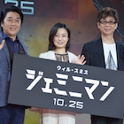 江原正士と山寺宏一「ジェミニマン」に太鼓判、ウィル・スミスもビデオで登場