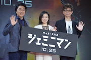 「ジェミニマン」公開アフレコイベントの様子。左から江原正士、菅野美穂、山寺宏一。