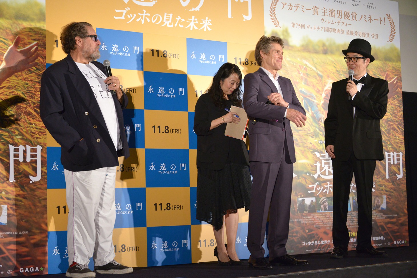 「永遠の門 ゴッホの見た未来」ジャパンプレミアの様子。