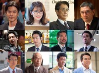 「連続ドラマW 引き抜き屋 ～ヘッドハンターの流儀～」追加キャスト