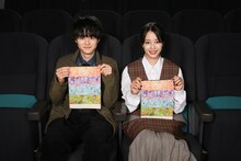 左から鈴鹿央士、広瀬すず。