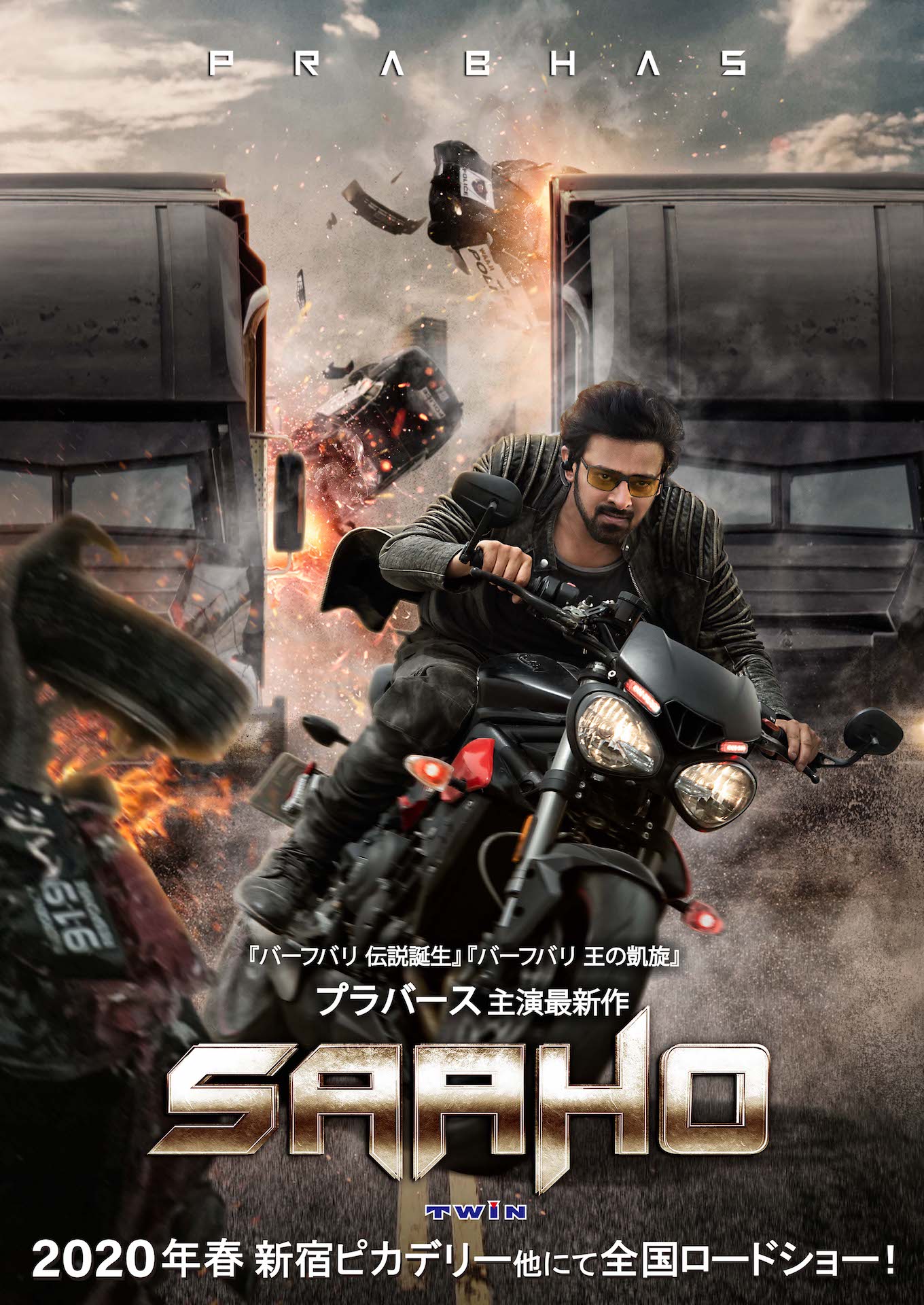 「Saaho（原題）」ティザービジュアル