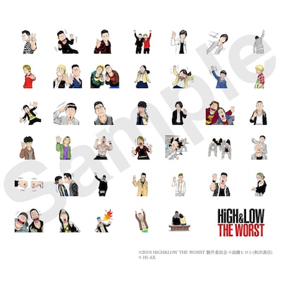 「HiGH&LOW THE WORST」LINEスタンプ