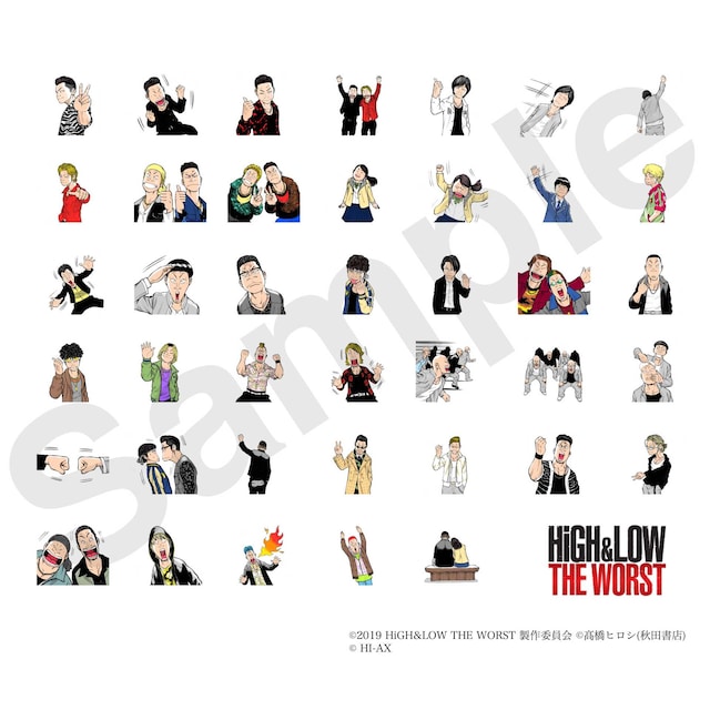 「HiGH&LOW THE WORST」LINEスタンプ