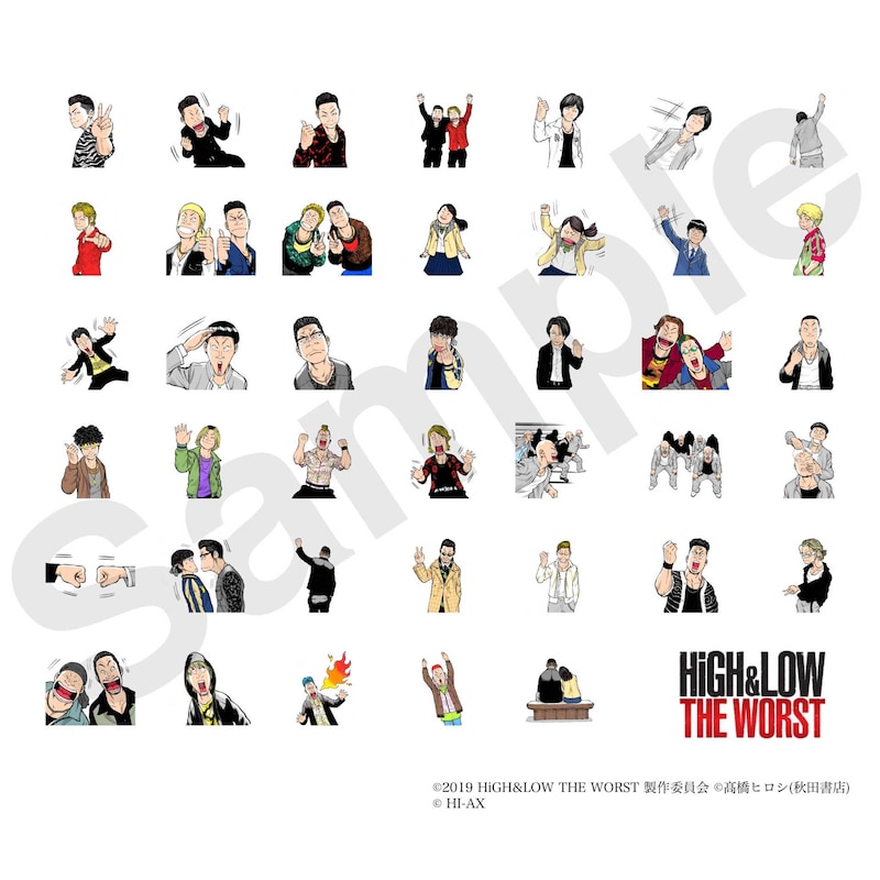 「HiGH&LOW THE WORST」LINEスタンプ