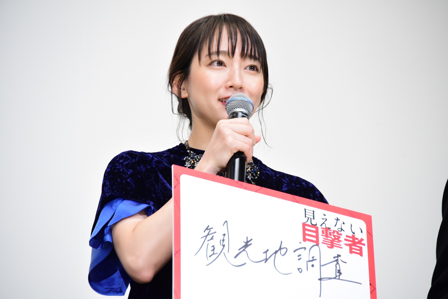 吉岡里帆