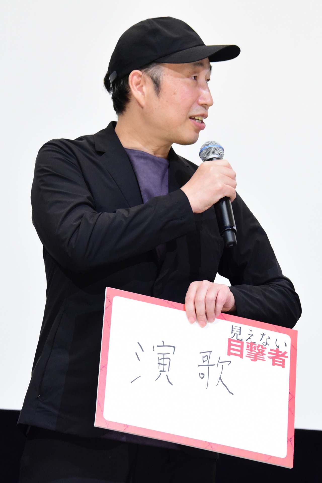 森淳一