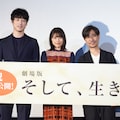 有村架純 坂口健太郎 そして 生きる 再編集した劇場版が公開決定 動画あり コメントあり 写真11枚 映画ナタリー