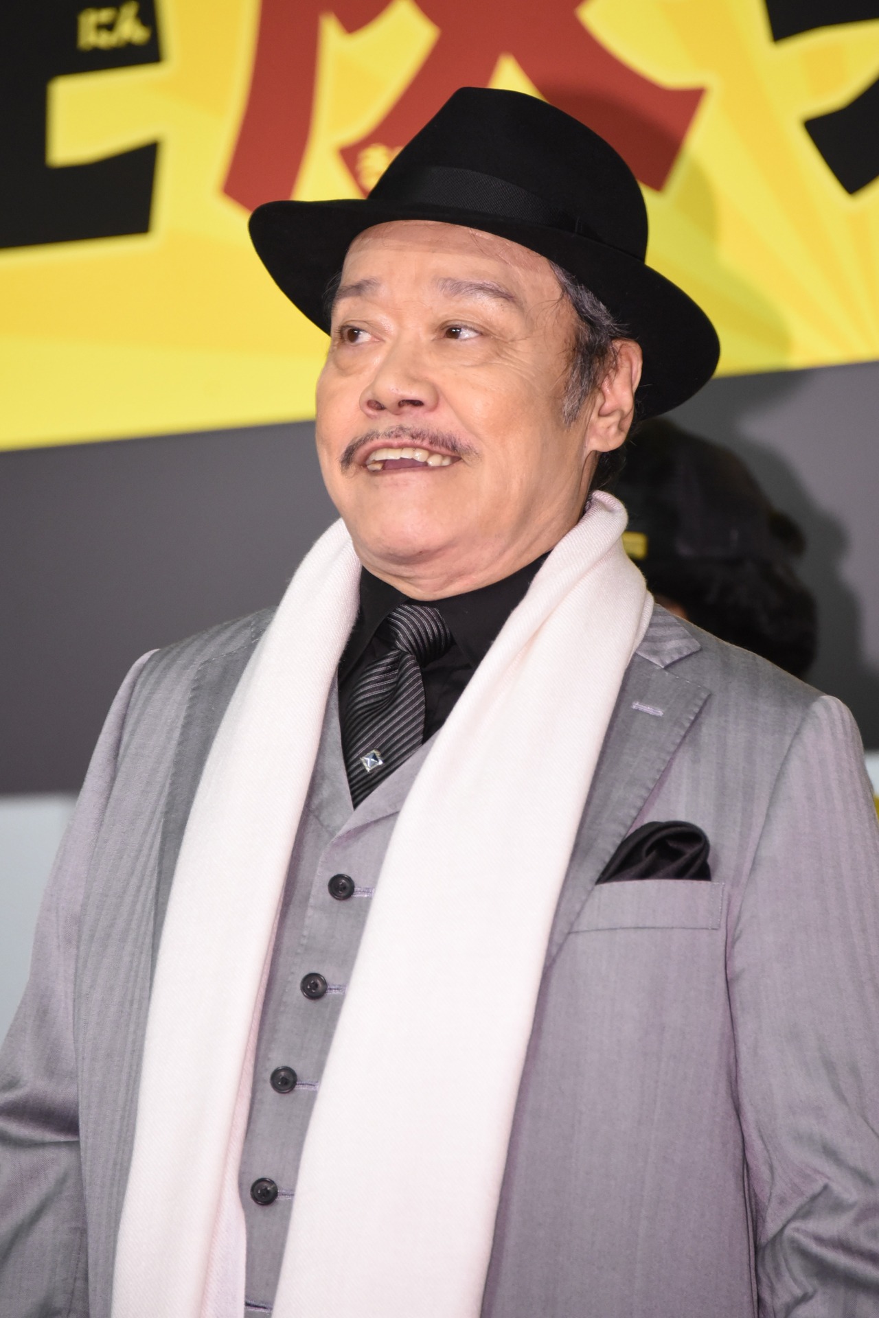 西田敏行
