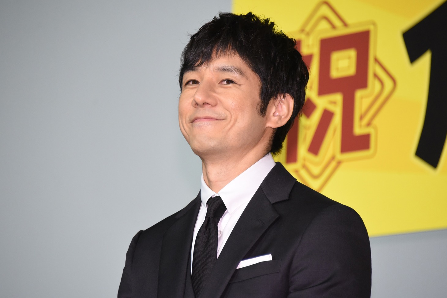 西島秀俊