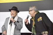 左から西田敏行、中尾彬。