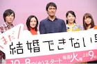 「まだ結」桑野にモテ期到来?吉田羊、深川麻衣らの称賛に阿部寛「期待できますね」