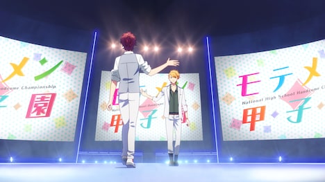 「キミだけにモテたいんだ。」